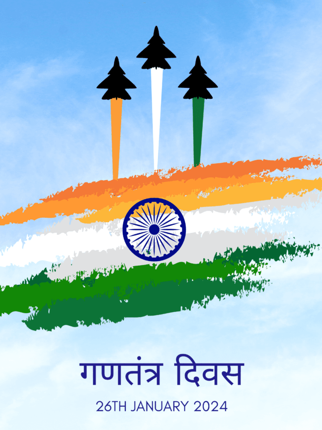 India will be celebrating its 75th Republic Day on 26th January 2024.