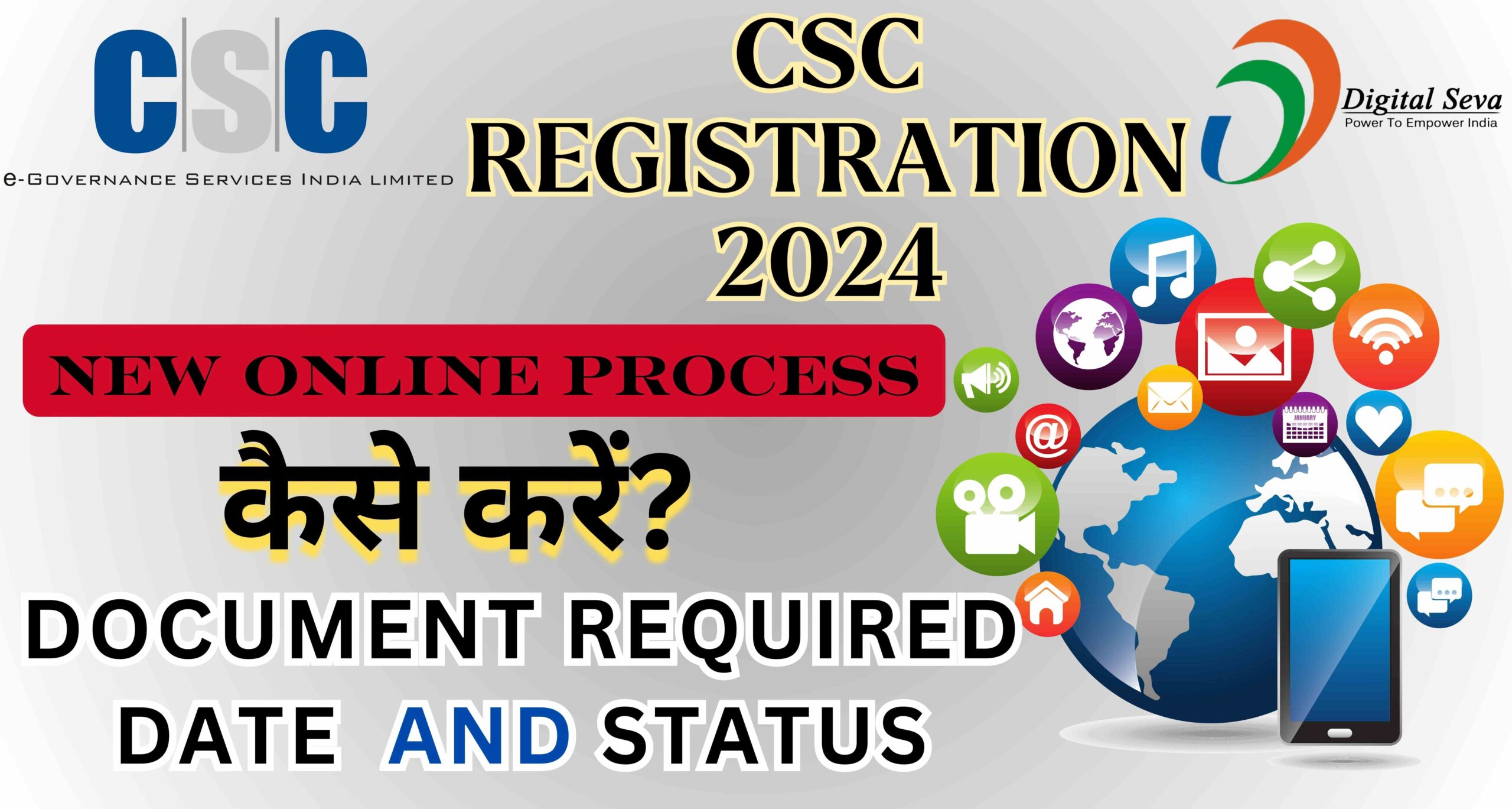 CSC REGISTRATION 2024 NEW ONLINE PROCESS KAISE KARE, DOCUMENT REQUIRED,DATE, AND STATUS