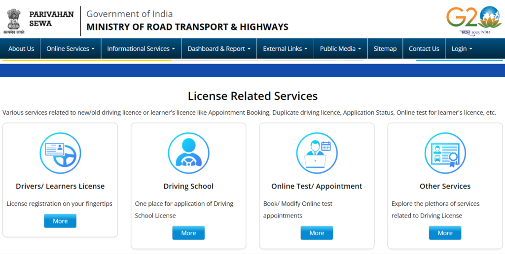 Driving Licence online apply कैसे करें? जरुरी दस्तावेज, आवेदन शुल्क घर बैठे ऑनलाइन आवेदन करें पुरी जानकारी हिंदी में