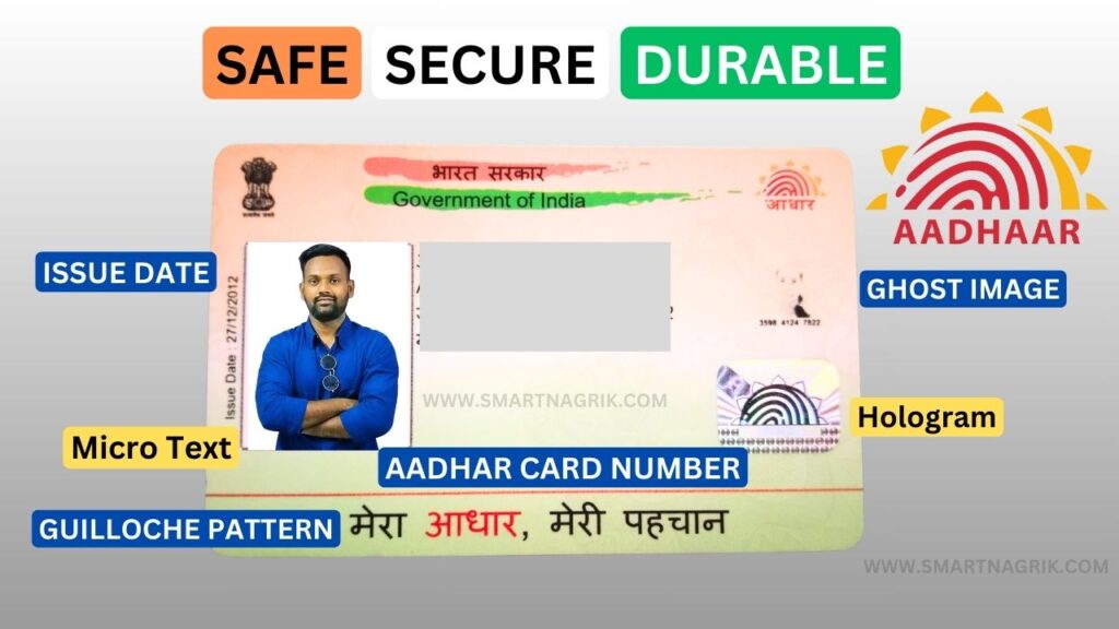 How To Update Address in Aadhar Card Online