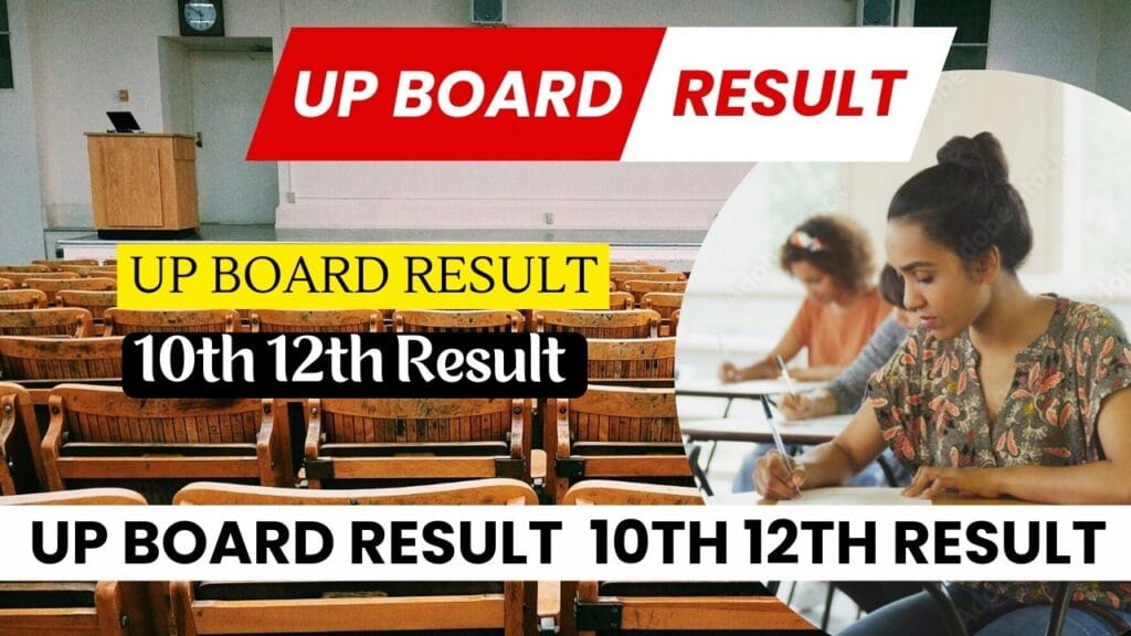 UP BOARD RESULT 2024 DATE TIME AND HOW TO CHECK 3 up board result 2024 kab aayega