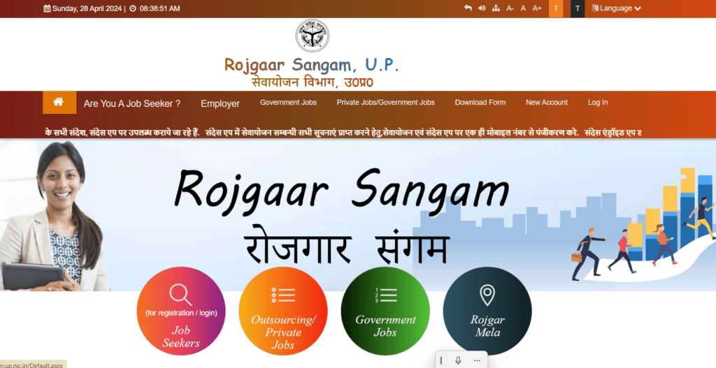 Berojgari Bhatta UP 10th, 12th, Graduation बेरोजगार युवाओं को मिलेंगे 1500 रूपये, Apply Now 2 Berojgari Bhatta UP 10th, 12th, Graduation बेरोजगार युवाओं को मिलेंगे 1500 रूपये, Apply Now