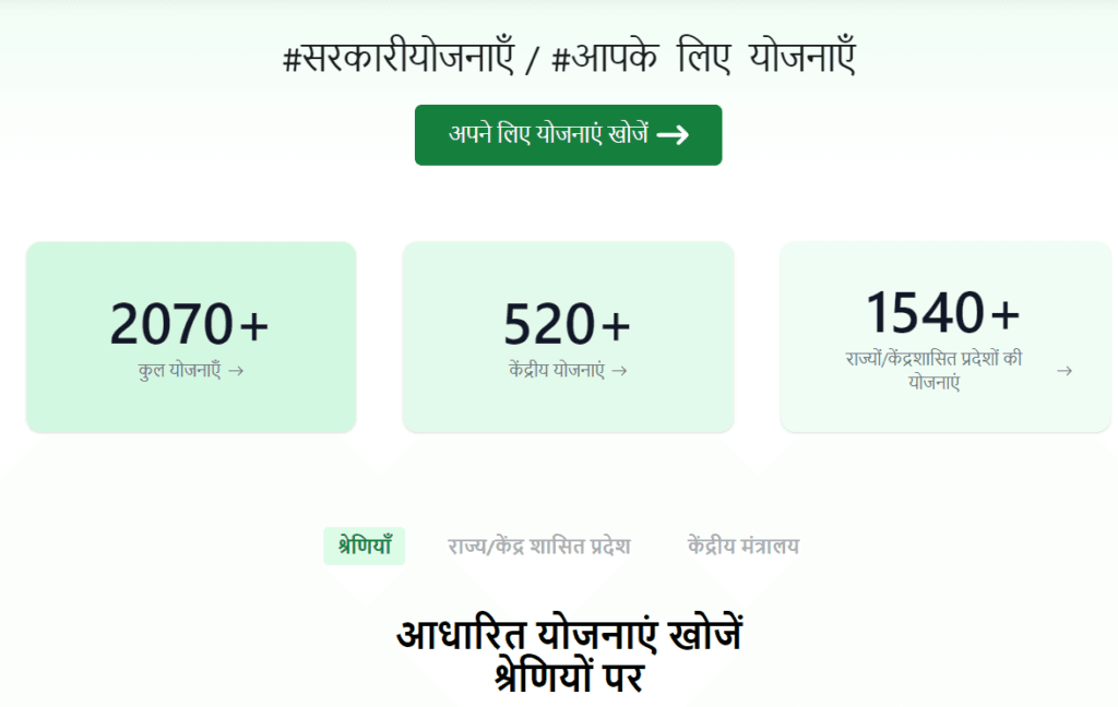Berojgari Bhatta UP 10th, 12th, Graduation बेरोजगार युवाओं को मिलेंगे 1500 रूपये, Apply Now 3 Berojgari Bhatta UP 10th, 12th, Graduation बेरोजगार युवाओं को मिलेंगे 1500 रूपये, Apply Now
