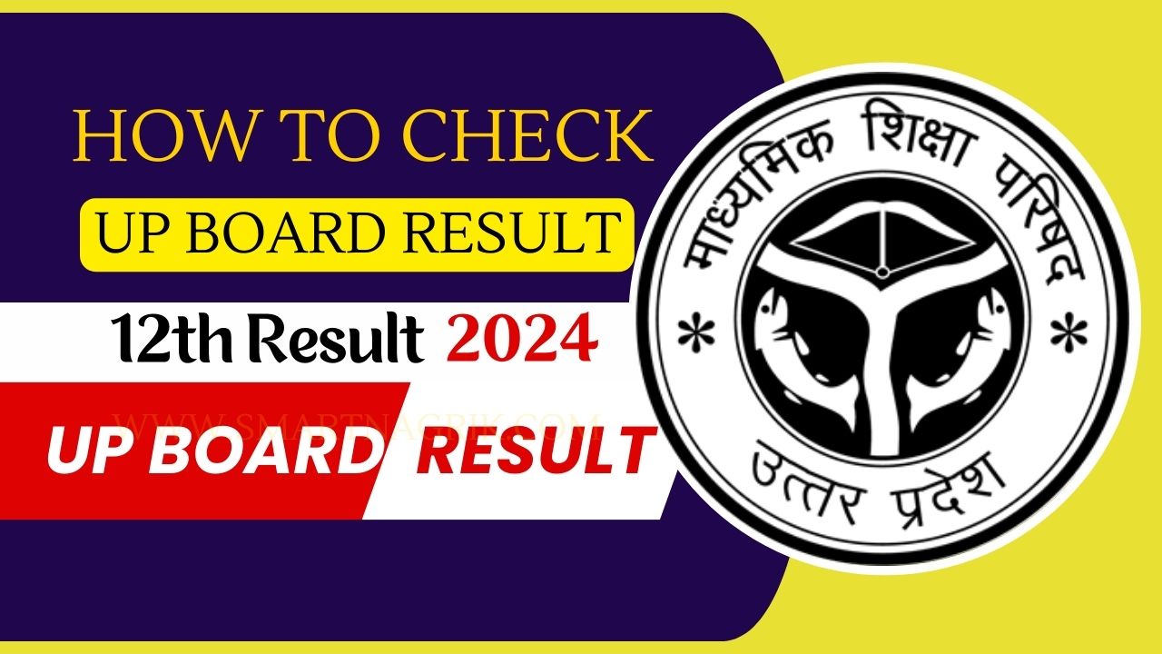 UP BOARD RESULT 2024 DATE TIME AND HOW TO CHECK
