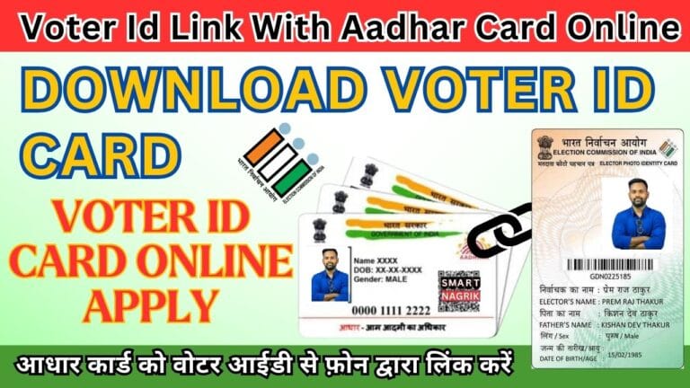 Voter Id Link With Aadhar Card Online download voter id card IN 1 APP
