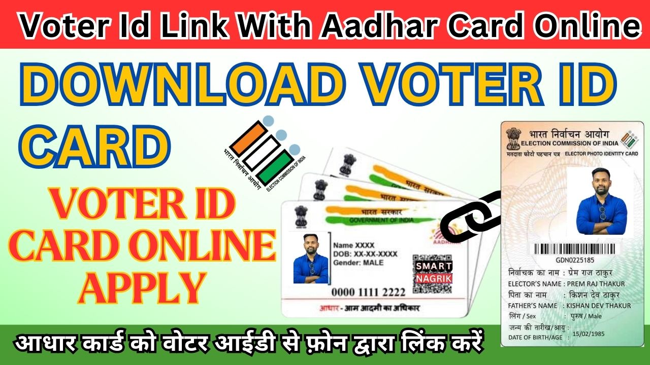 Voter Id Link With Aadhar Card Online download voter id card IN 1 APP