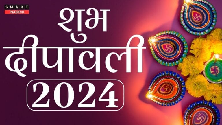 DOWNLOAD DIWALI PHOTO