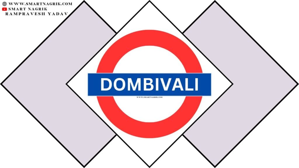 KALYAN DOMBIVALI THANE NO.1 CITY Pincode Vada Pav, Building's And Ticket Price 2 KALYAN DOMBIVALI THANE NO.1 CITY Pincode Vada Pav, Building's And Ticket Price