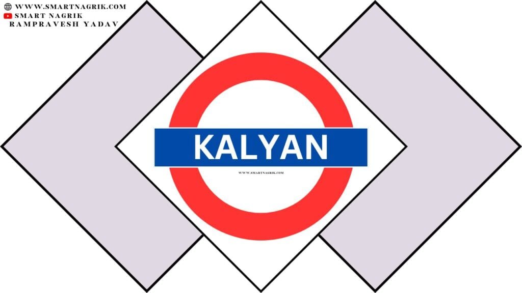 KALYAN DOMBIVALI THANE NO.1 CITY Pincode Vada Pav, Building's And Ticket Price 4 KALYAN DOMBIVALI THANE NO.1 CITY Pincode Vada Pav, Building's And Ticket Price