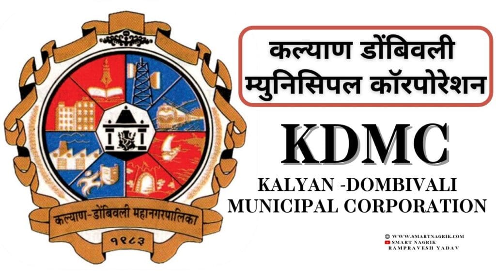 KALYAN DOMBIVALI THANE NO.1 CITY Pincode Vada Pav, Building's And Ticket Price 3 KALYAN DOMBIVALI THANE NO.1 CITY Pincode Vada Pav, Building's And Ticket Price