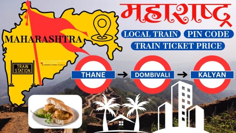 DOMBIVALI THANE KALYAN,NO.1 CITY Pincode Vada Pav, Building's And Ticket Price