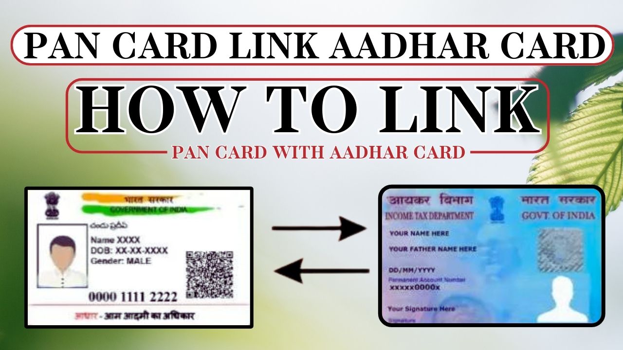 PAN CARD LINK AADHAR CARD IN HINDI