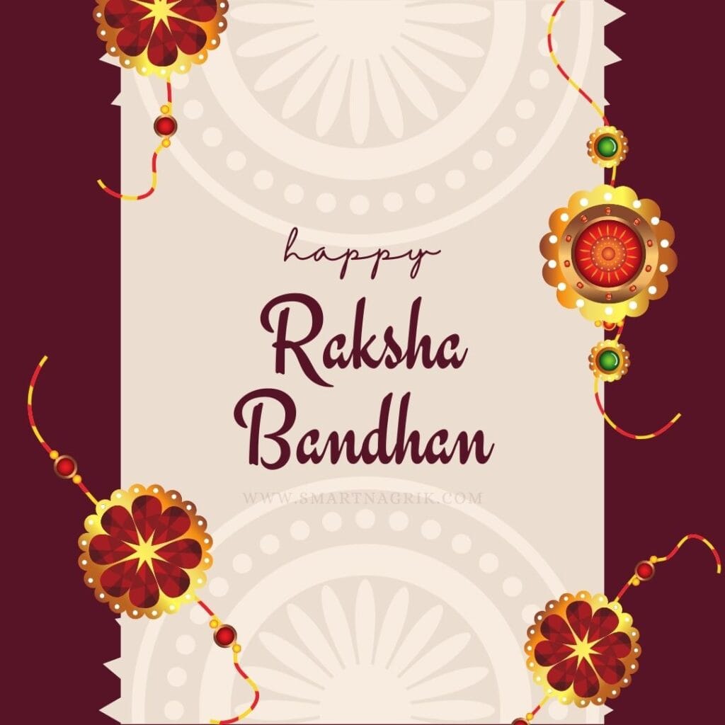 HAPPY RAKSHA BANDHAN KAB HAI 2024 Download Image 10 HAPPY RAKSHA BANDHAN KAB HAI 2024