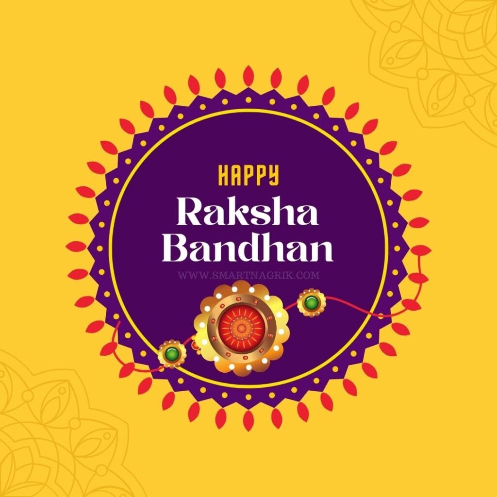 HAPPY RAKSHA BANDHAN KAB HAI 2024 Download Image 32 HAPPY RAKSHA BANDHAN KAB HAI 2024 Download image
