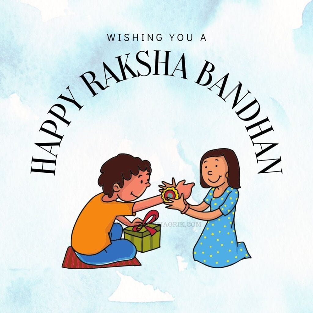 HAPPY RAKSHA BANDHAN KAB HAI 2024 Download image