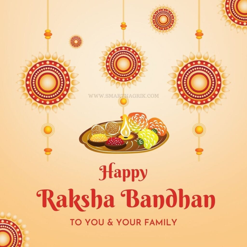 HAPPY RAKSHA BANDHAN KAB HAI 2024 Download Image 12 rakhi pic
