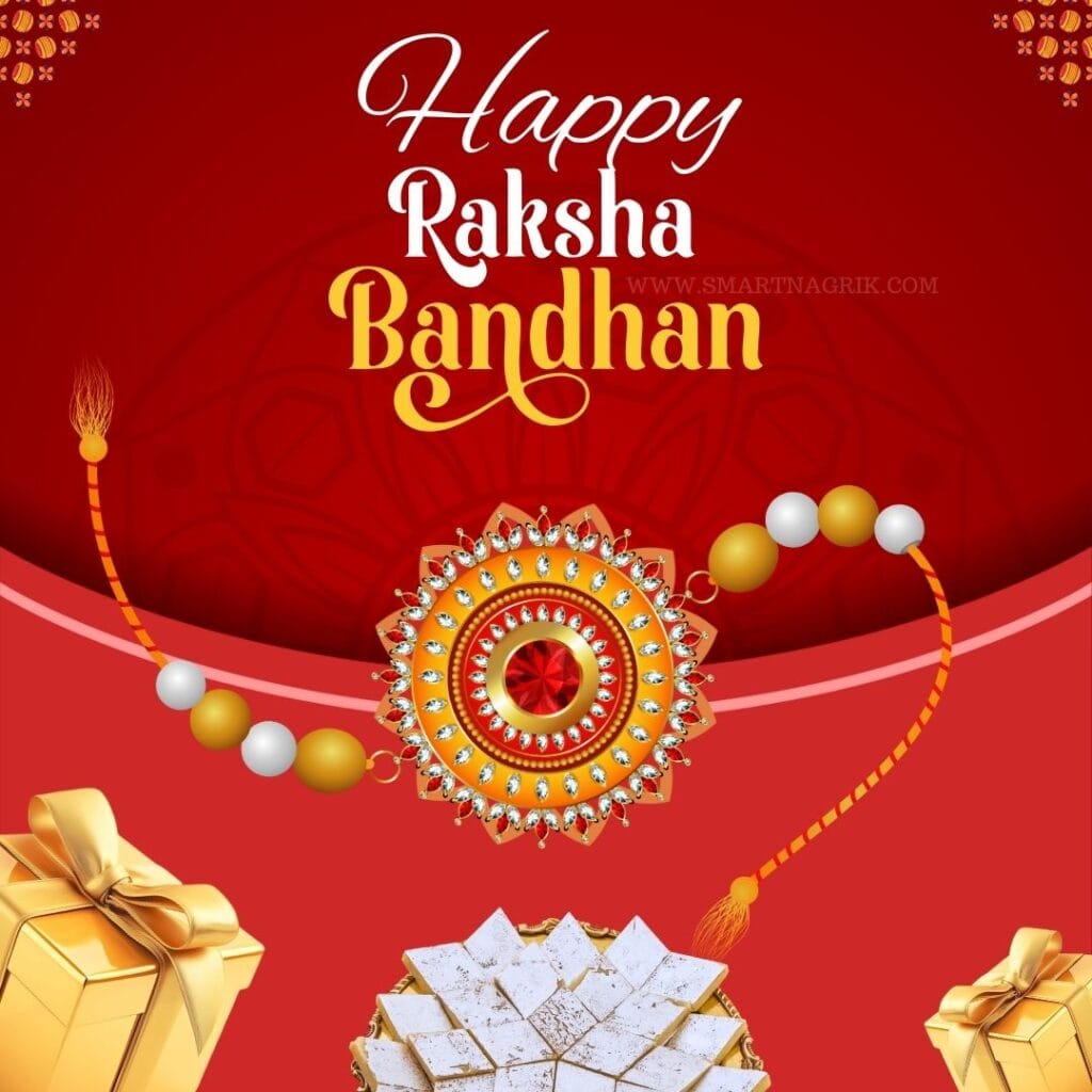 HAPPY RAKSHA BANDHAN KAB HAI 2024 Download Image 14 rakhi pic