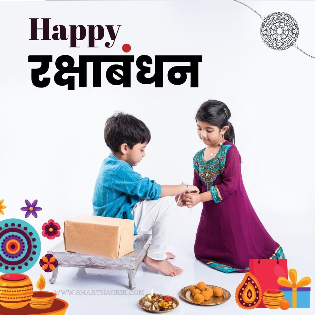 Raksha Bandhan 2024 The Rich History of Raksha Bandhan