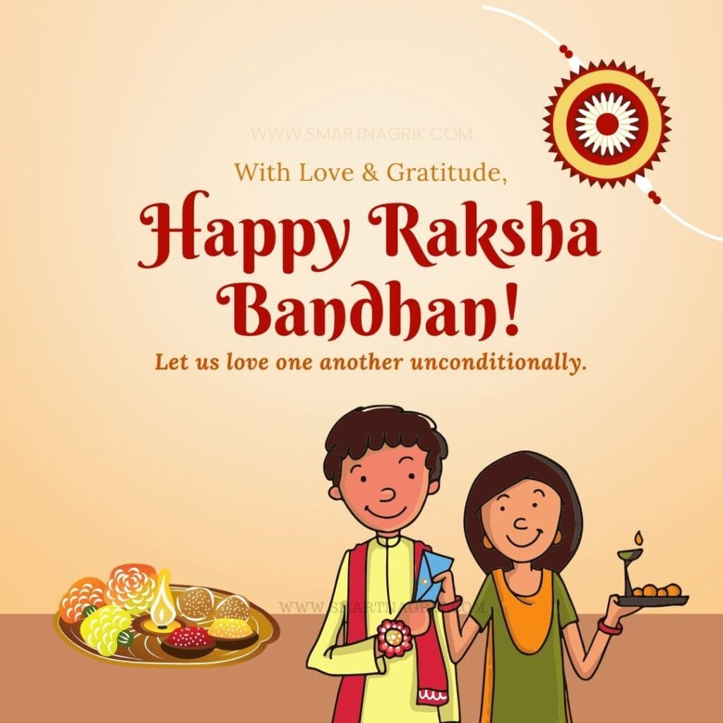 HAPPY RAKSHA BANDHAN KAB HAI 2024 Download Image 19 HAPPY RAKSHA BANDHAN KAB HAI 2024