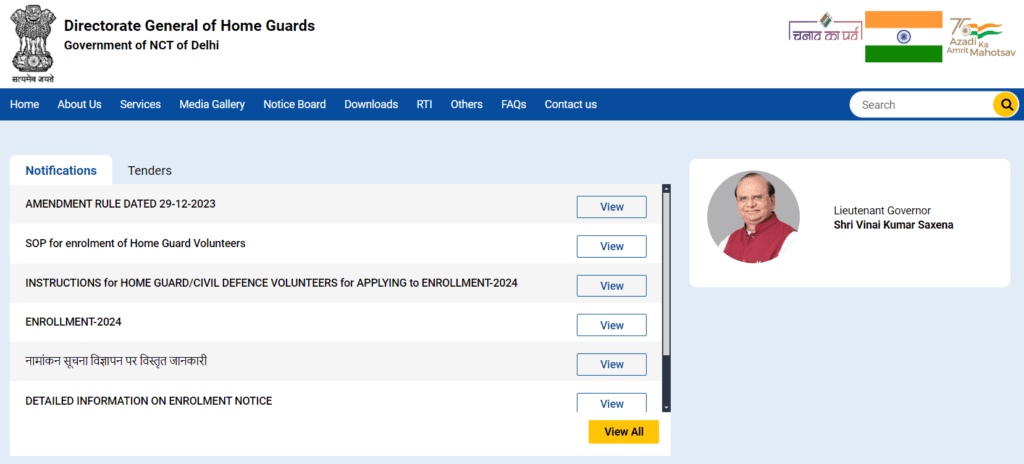 Home Guard Bharti 2024 Eligibility,Document, Age Limit, check Now बम्फर भर्ती आने वाली हैं 3 Home Guard Bharti 2024 बम्फर भर्ती आने वाली हैं, योग्यता दस्तावेज़, Age Limit, अभी देख लो
