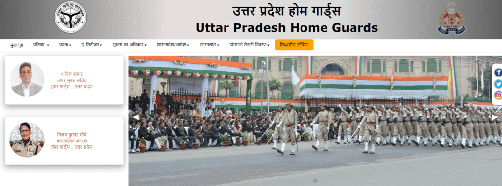 Home Guard Bharti 2024 Eligibility,Document, Age Limit, check Now बम्फर भर्ती आने वाली हैं 4 Home Guard Bharti 2024 बम्फर भर्ती आने वाली हैं, योग्यता दस्तावेज़, Age Limit, अभी देख लो