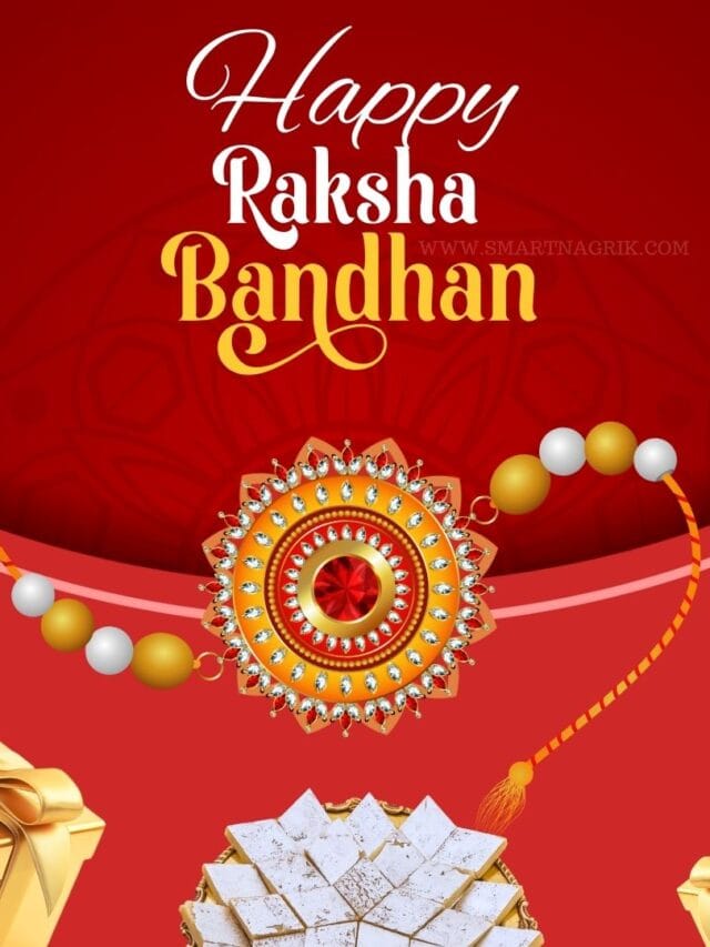 Raksha Bandhan Muhurat And importance