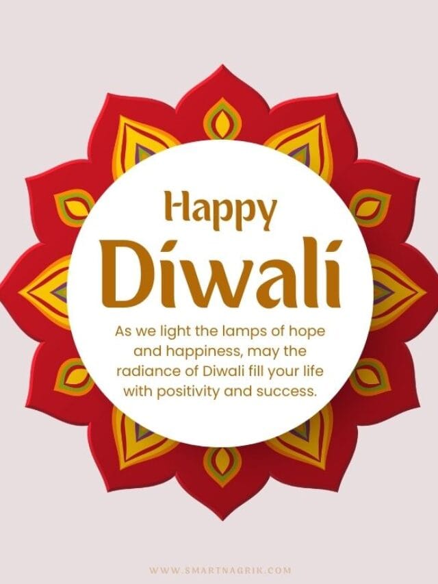 Happy Diwali Wishes In Hindi Images