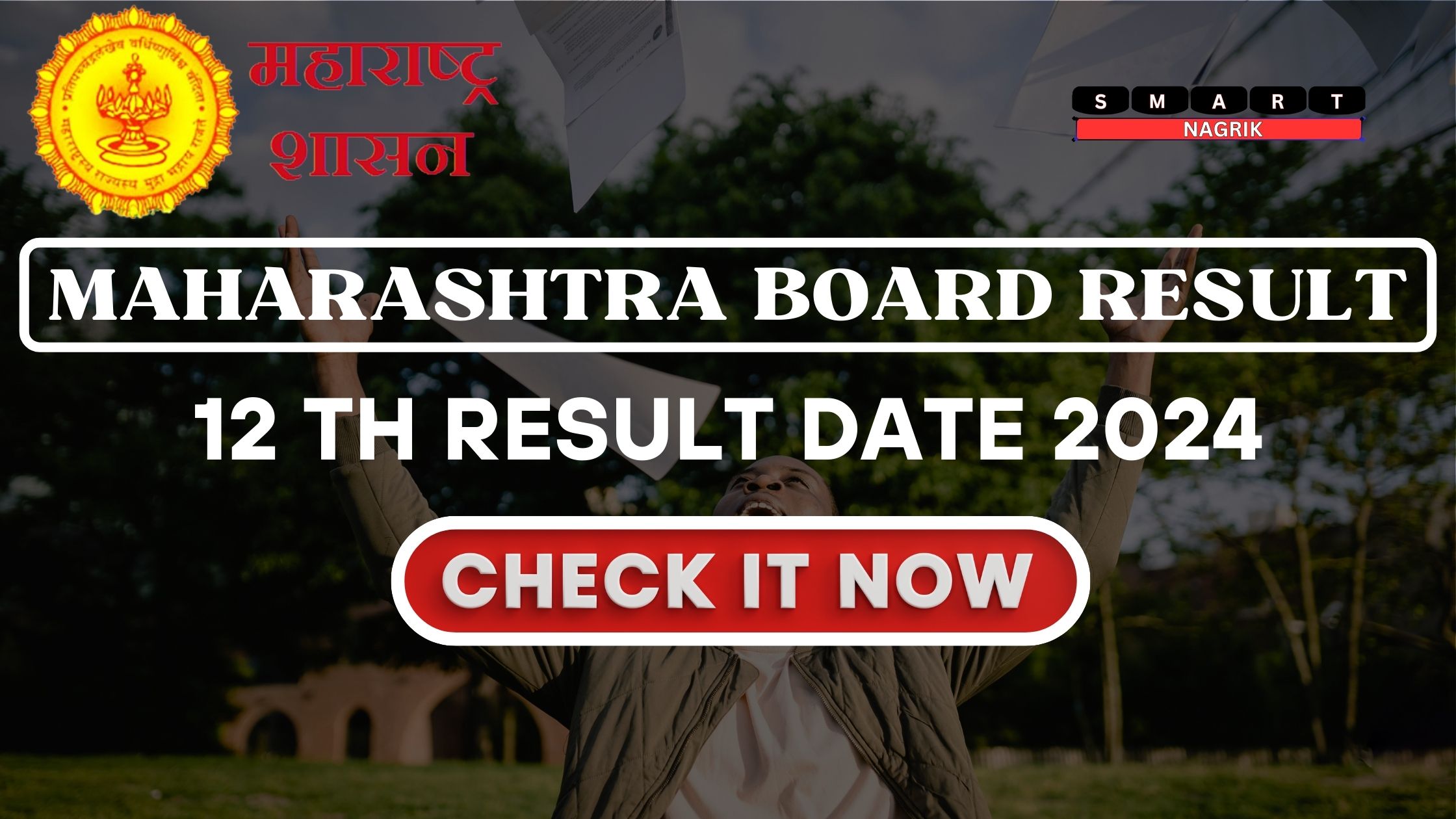 12th Result Date 2024 Maharashtra Board Check Now
