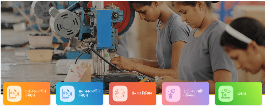 Berojgari Bhatta Yojana Maharashtra 2025 5 Berojgari Bhatta Yojana Maharashtra 2025